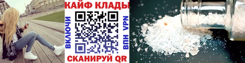 Наркошоп купить Кокаин  Меф мяу мяу  LSD-25  Канабис  ГАШ  Амфетамин  Галлюциногенные грибы  Острогожск