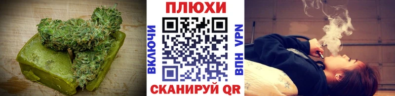 Canna-Cookies марихуана  Купить закладки  Острогожск 
