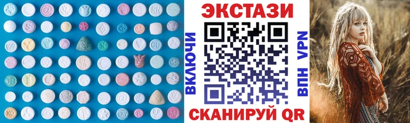 Купить  Острогожск  Ecstasy 250 мг 