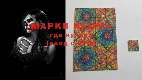 стафф Аркадак