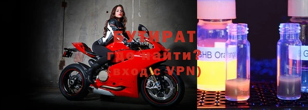 круглые Арсеньев