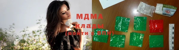 круглые Арсеньев