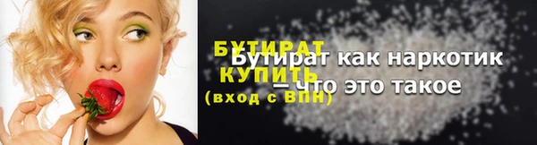 стафф Аркадак