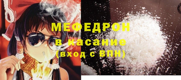 стафф Аркадак