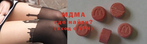 mdma Армянск
