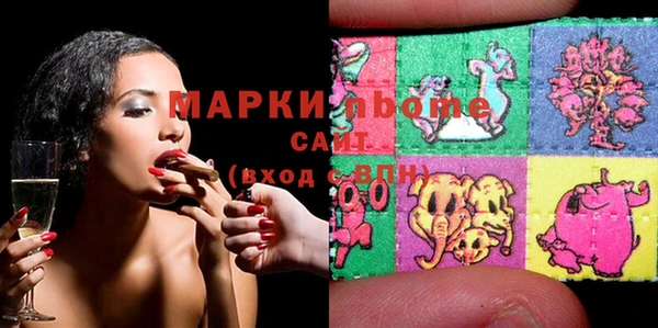круглые Арсеньев