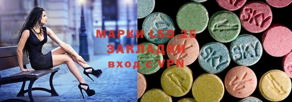 стафф Аркадак