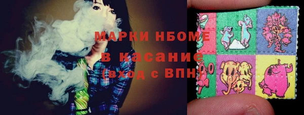 стафф Аркадак