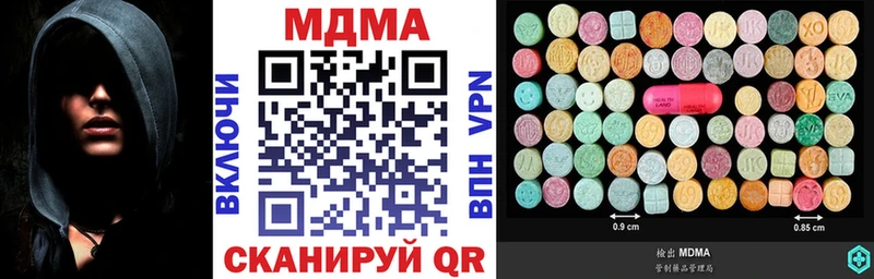 MDMA молли  Купить  Острогожск 
