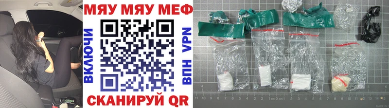 Меф 4 MMC  Купить закладки  Острогожск 