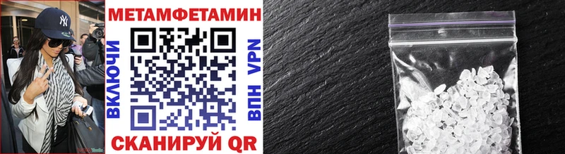 Первитин Декстрометамфетамин 99.9% Острогожск