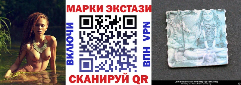 Марки N-bome 1,5мг  Купить  Острогожск 