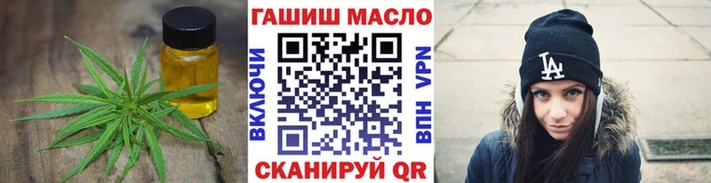 Купить где  Острогожск  Дистиллят ТГК жижа 
